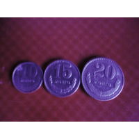 Набор морнет МНР 1981