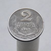 Сербия 2 динара 1942