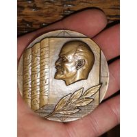 Медаль настольная СССР бронза Маркс Энгельс Ленин