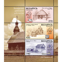 2003 БЕЛАРУСЬ  блок коллекционных марок Деревянное зодчество MNH