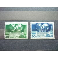 Серия марок СССР 1950г.! Качество! Чистые (MNH **)! По тематике - Международное объединение профсоюзов работников связи. Состояние.