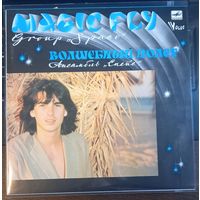 Space – Волшебный Полет