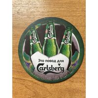 Подставка под пиво Carlsberg No 4 /Беларусь/