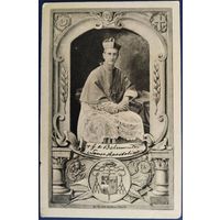 Дженнаро Гранито Пиньятелли ди Бельмонте. Апостольский нунций в Австро-Венгрии. Начало 20-го века.