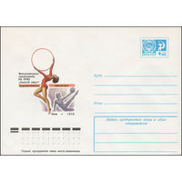 Художественный маркированный конверт СССР N 11495 (03.08.1976) Художественная гимнастика  Международные соревнования на приз "Золотой обруч"  Киев 1976