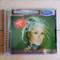 CD Гости Из Будущего - De Luxe Collection (MP3)