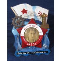 Дембельский подарок Арктика Севфлот 1955 года. Рамка с фото