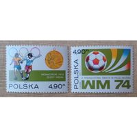 ЧМ по футболу 1974. Мюнхен. Германия.