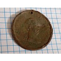 Медалька отмен креп права