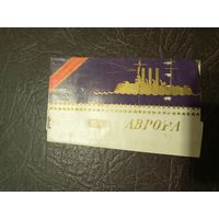 Обёртка от шоколадки\2