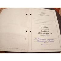 Документ СССР\2