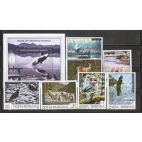 ФФ2 Румыния 1992 Фауна