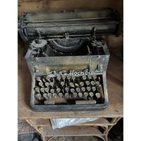 Антиквариат