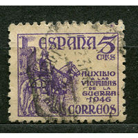 Помощь жертвам войны. Испания. 1949. Полная серия 1 марка