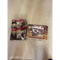 Две настольные игры  трёхдневный аукцион