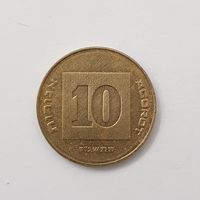 10 агорот Израиль