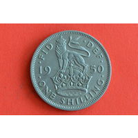 Великобритания 1 шиллинг 1950 с 1 руб