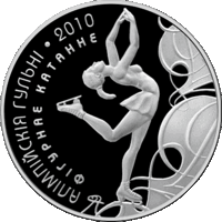 Серебро . 155,5 грамма.  Алімпійскія гульні 2010 года. Фігурнае катанне . Тираж 500 шт !  100 рублей . Олимпийские игры 2010 года. Фигурное катание .    2008 год .  999 проба .  5 унций . Спорт .
