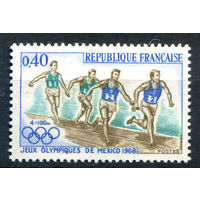 Франция - 1968г. - Летние Олимпийские игры - 1 марка - полная серия, MH [Mi 1638]. #2-Fr-49-A-1