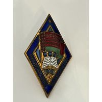 Знак "Выдатник народнай асветы Министерства асветы Беларусскай ССР"