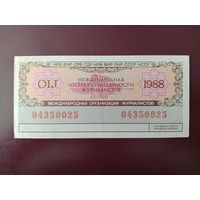 Международная лотерея солидарности журналистов 1988