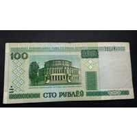 100 рублей 2000 года , серия гН