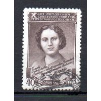 10 лет Литовской ССР СССР 1950 год 1 марка