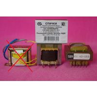 Трансформаторы малогабаритные_14,15,16