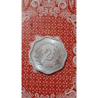 Пакистан 2 пайс 1974 ФАО