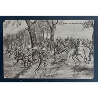 Открытка агитационная ПМВ.Германия