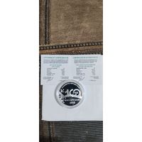 100 лет беларусьбанк. 20 рублей серебро 2022г. Республика Беларусь