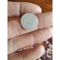5 грошей 1812 года