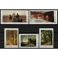 Марка СССР 1986 год.  5736-5740. Русская живопись.  Продолжение серии. 5736-5740.