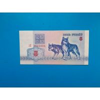 5 рублей 1992 года. Беларусь. Серия АЕ. aUNC. Распродажа