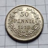 50 пенни 1916 г. S. Русско-финские. Три короны.