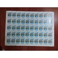 СССР 199О НЕДЕЛЯ БЕЗОПАСНОСТИ ДОРОЖНОГО ДВИЖЕНИЯ