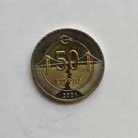Турция 50 курушей 2021 г.