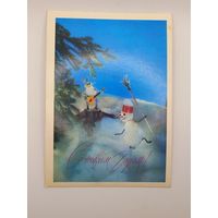 С Новым Годом! Куприянов 1973 г. Чистая.