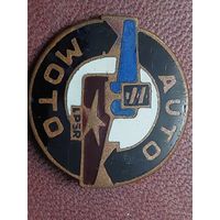 Значок Латвийский