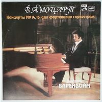 LP В. Моцарт, Английский камер. орк., дир. Д.Баренбойм - Piano Concertos, K.449 & K.450 (1989)