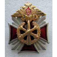 Знак РВиА