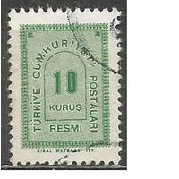 Турция. Цифра в дуге. Доплатная марка. 1963г. Mi#87.