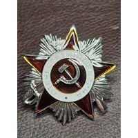 Орден Великой Отечественной Войны