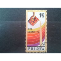 Польша 1976, Литейный завод в Катовице