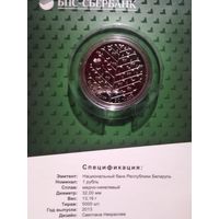 Бпс сбербанк 90 лет