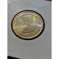 Индия 5 рупий 2014 г. = 125 лет со дня рождения Джавахарлала Неру