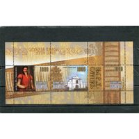 Беларусь 2010. Слуцкие пояса. Блок