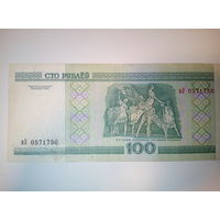 Банкнота Красивый номер вЭ 0571750 с рубля