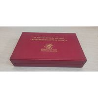 Оригинальный футляр для серебряной монеты НБ РБ 30 рублей.