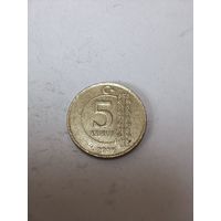 Турция 5 куруш 2009